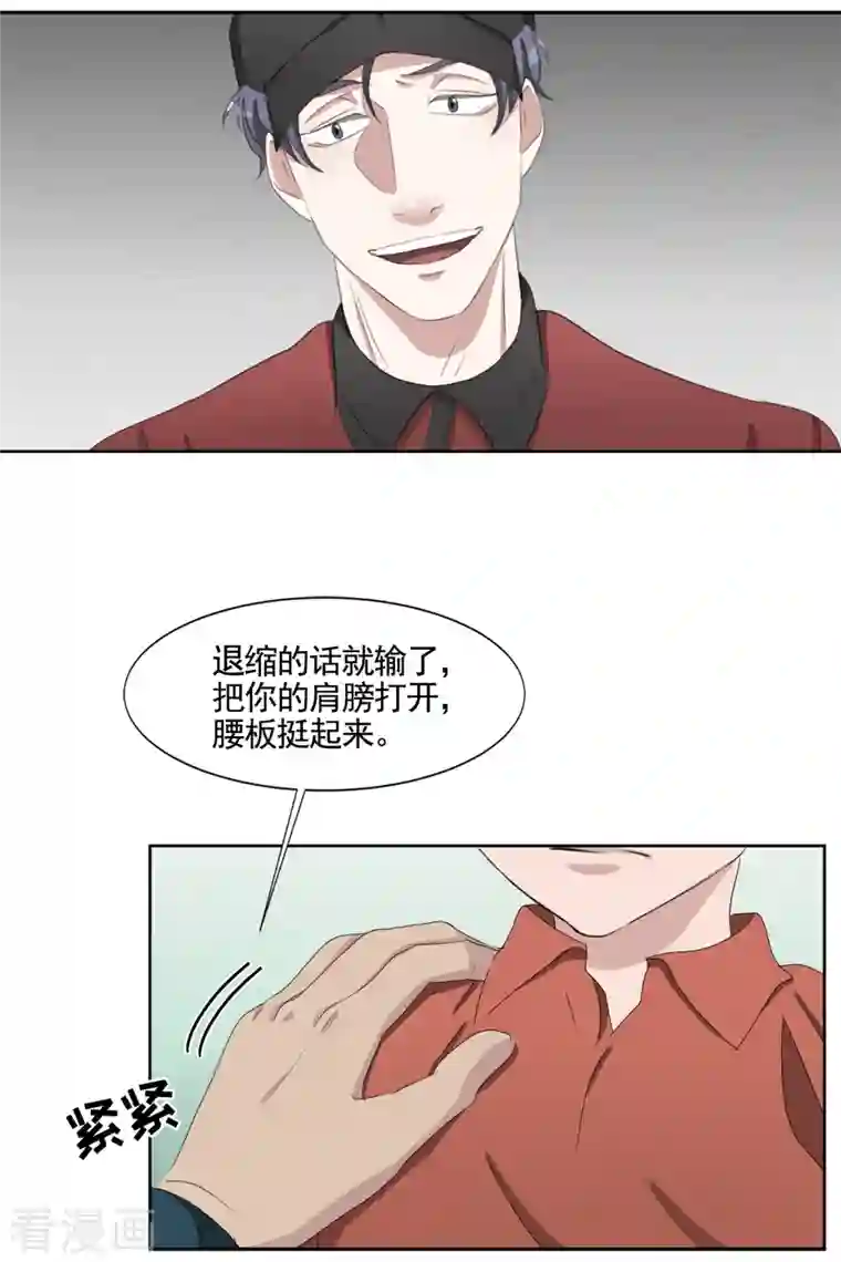 影子侦探第40话 如果我父亲不是杀人犯