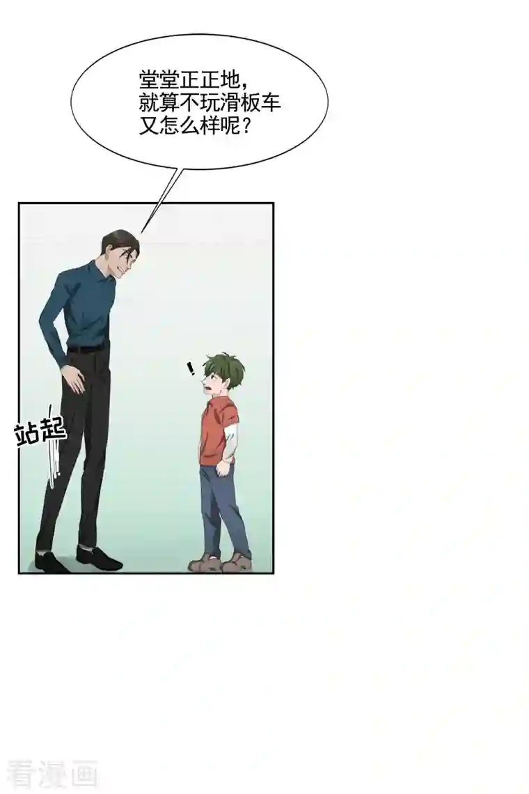 影子侦探第40话 如果我父亲不是杀人犯