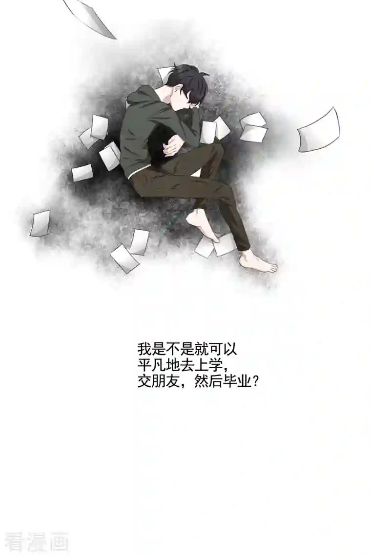 影子侦探第40话 如果我父亲不是杀人犯