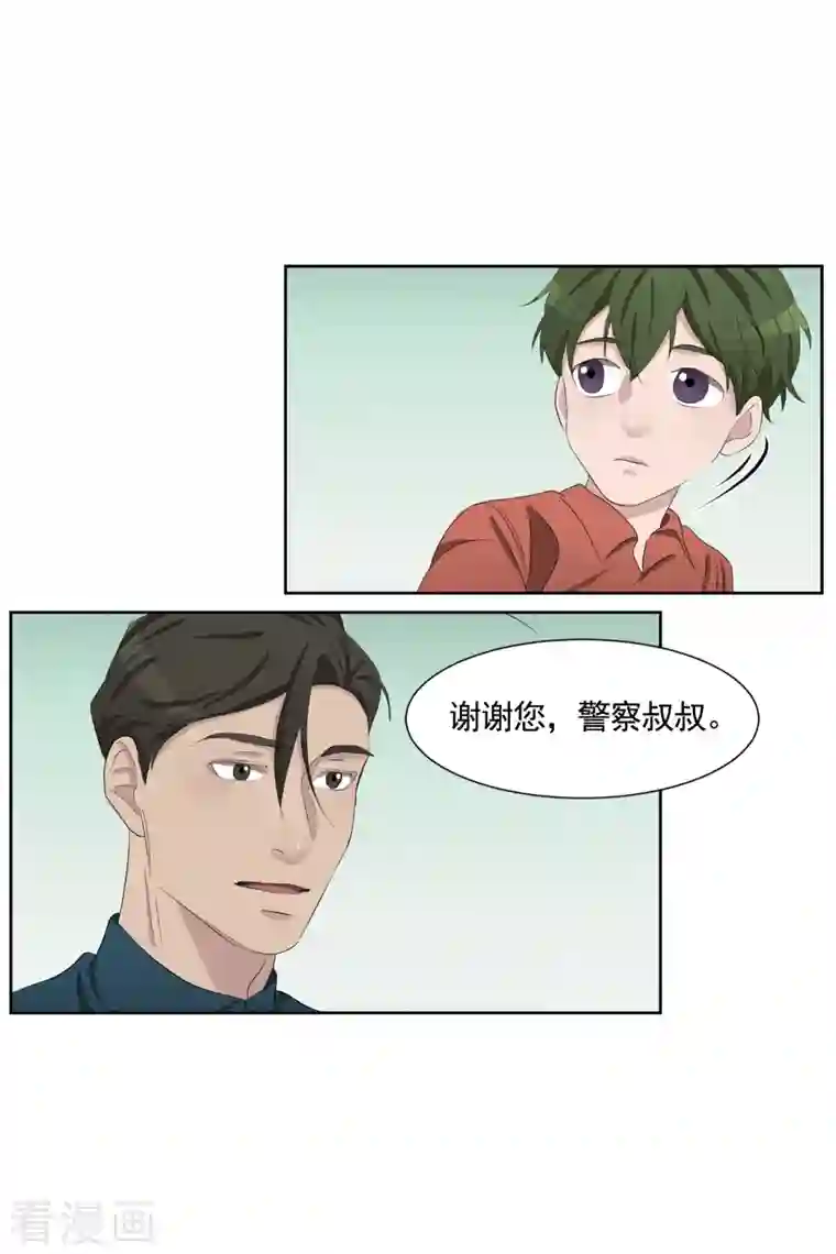 影子侦探第40话 如果我父亲不是杀人犯