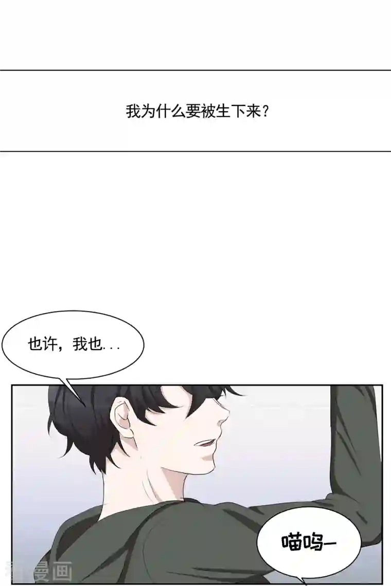 影子侦探第40话 如果我父亲不是杀人犯