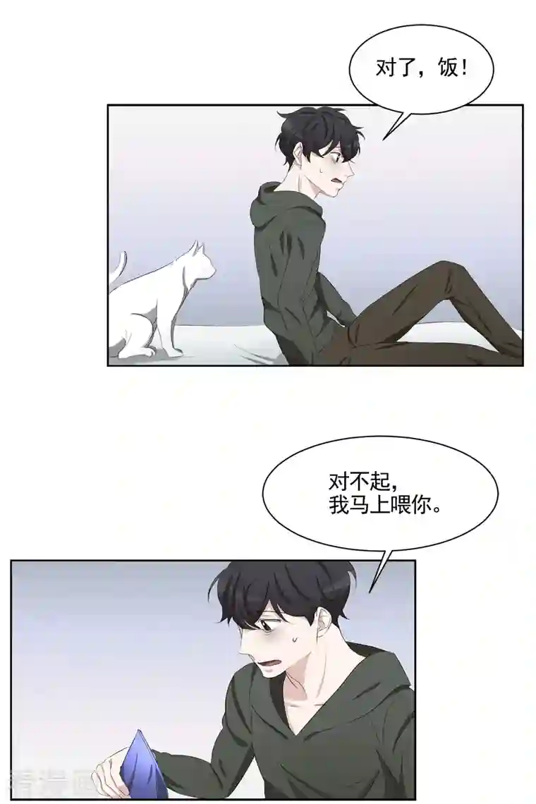 影子侦探第40话 如果我父亲不是杀人犯