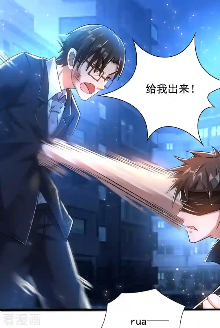 超能分化第33话 这个杀手有点正太