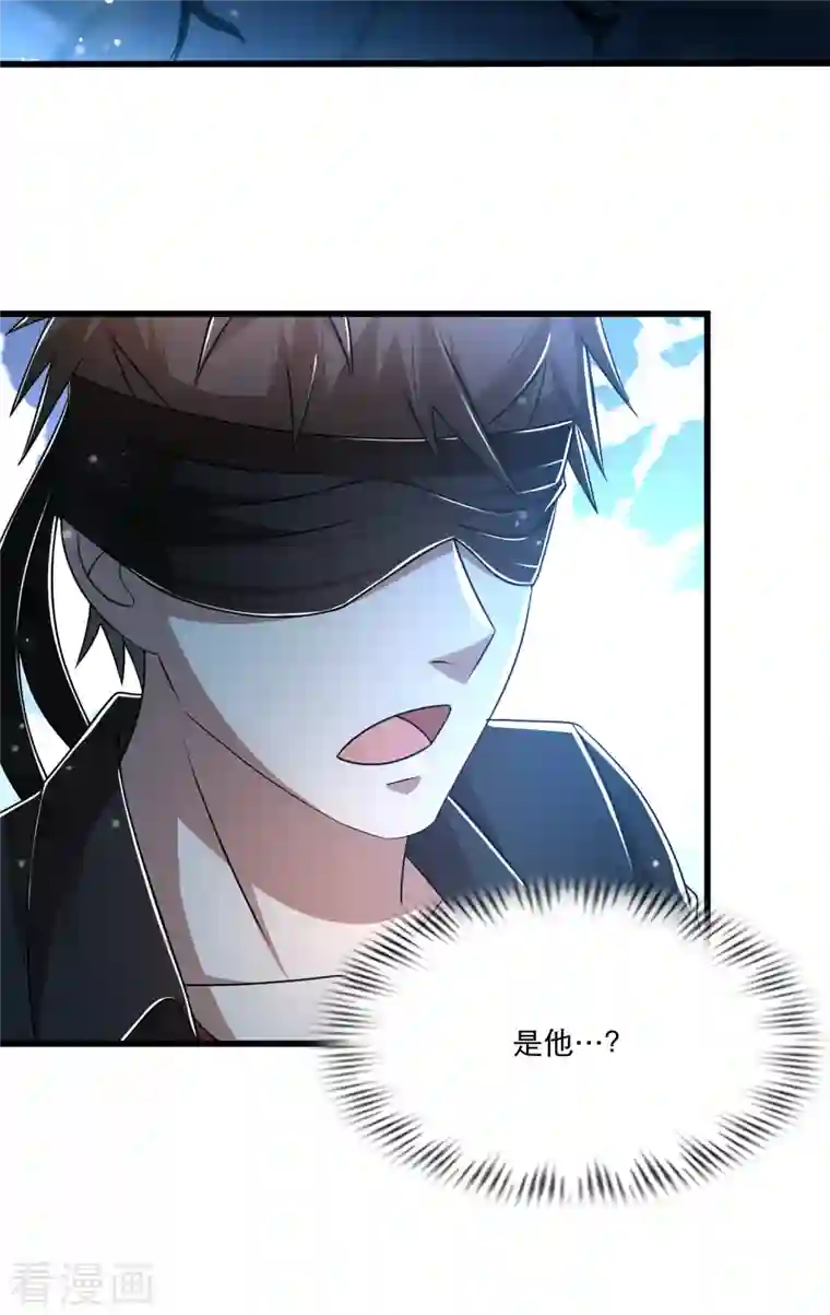 超能分化第33话 这个杀手有点正太