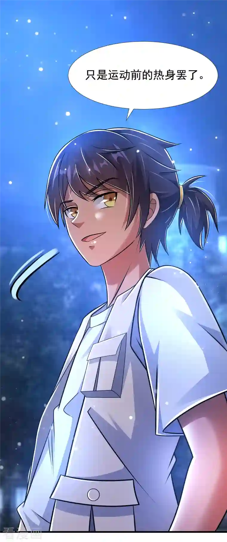 超能分化第33话 这个杀手有点正太