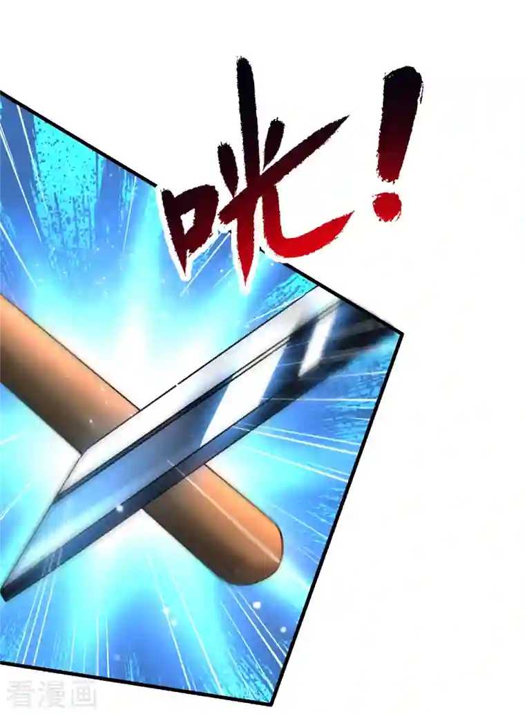 超能分化第33话 这个杀手有点正太