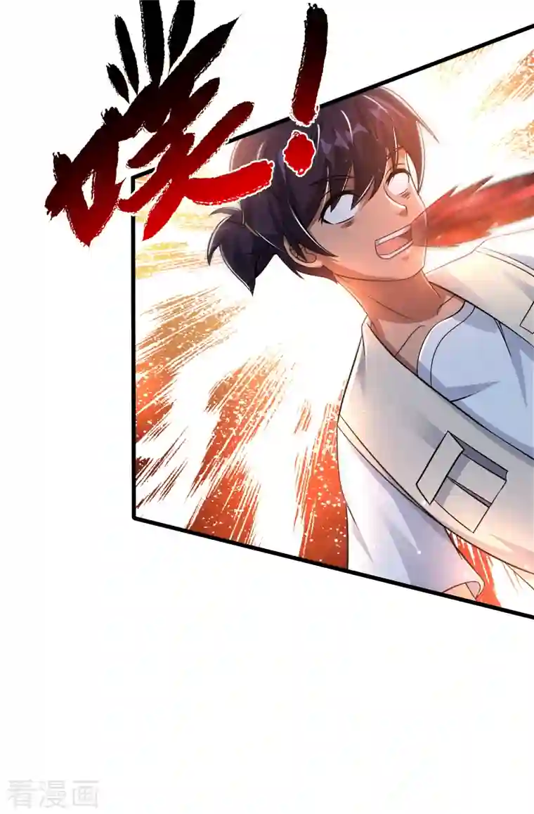 超能分化第34话 小家伙，你选个死法吧