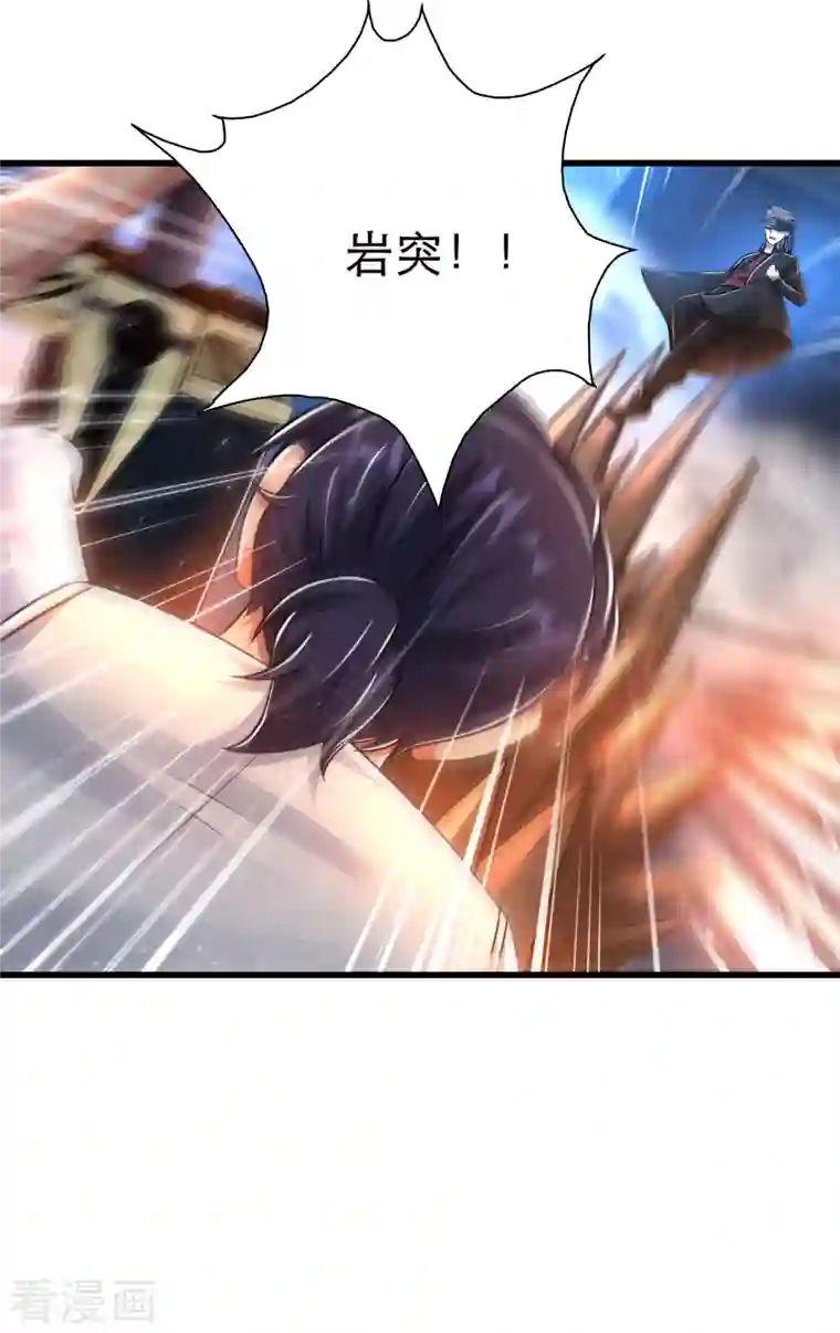 超能分化第34话 小家伙，你选个死法吧