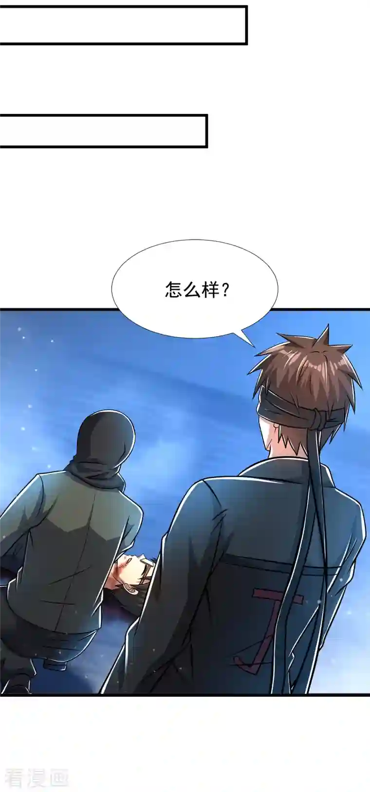 超能分化第34话 小家伙，你选个死法吧