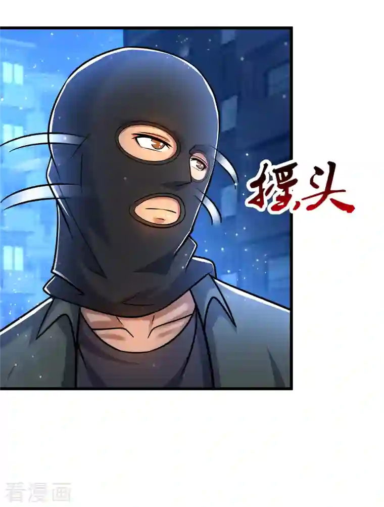 超能分化第34话 小家伙，你选个死法吧