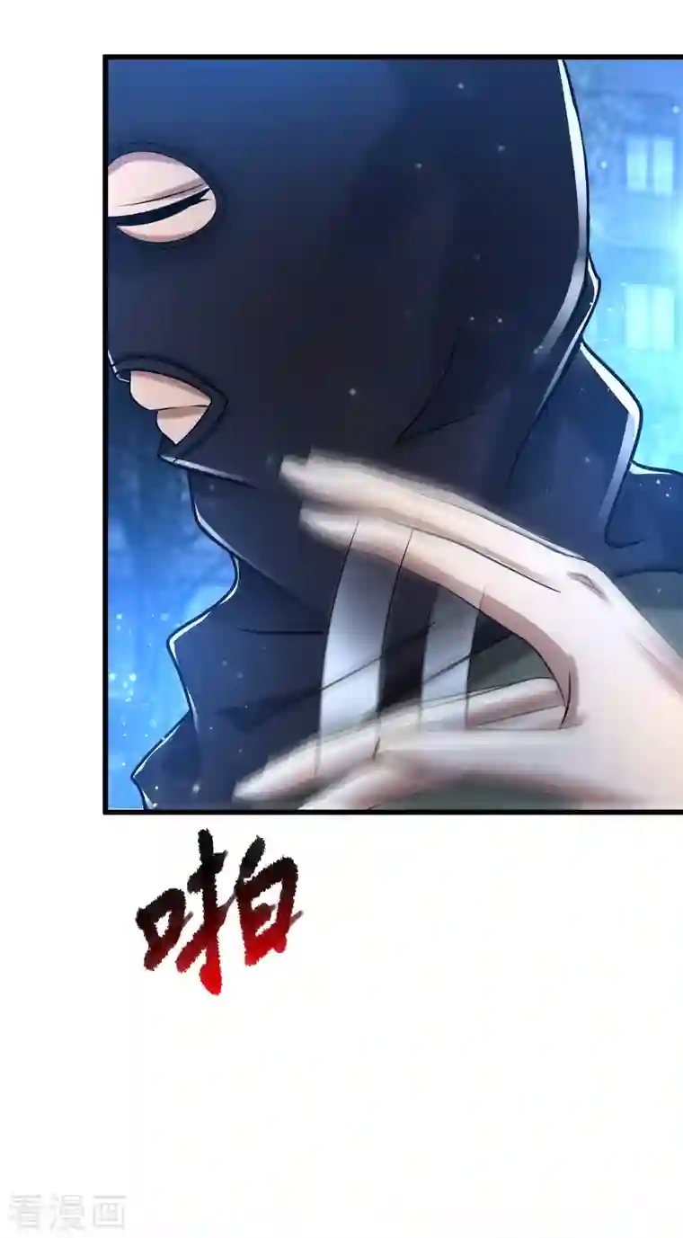 超能分化第34话 小家伙，你选个死法吧