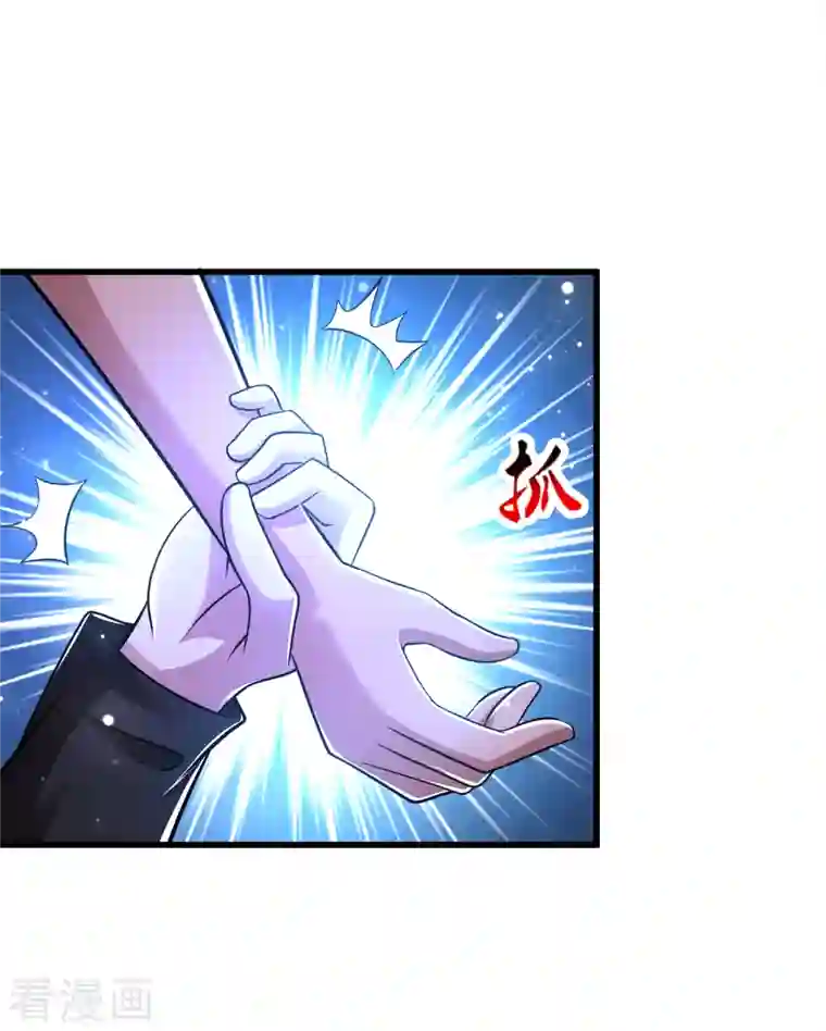 超能分化第34话 小家伙，你选个死法吧