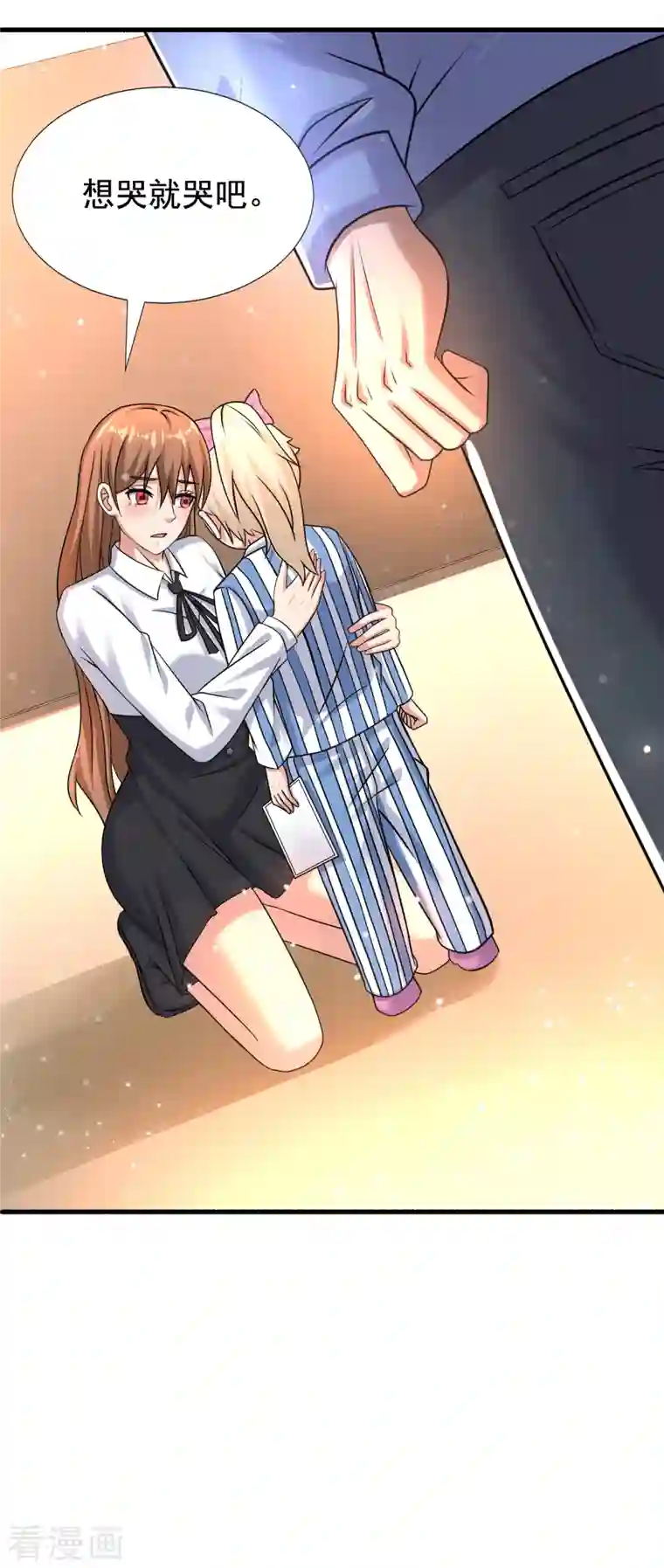 超能分化第34话 小家伙，你选个死法吧