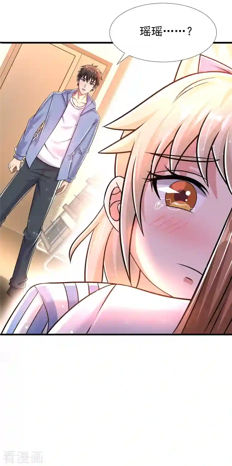 超能分化第34话 小家伙，你选个死法吧