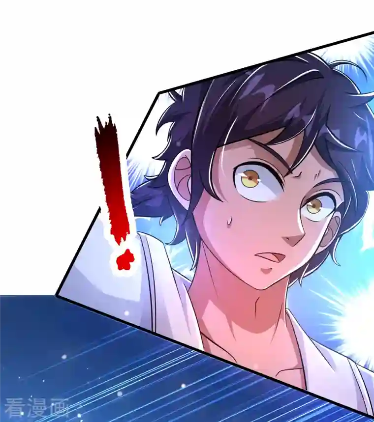 超能分化第34话 小家伙，你选个死法吧