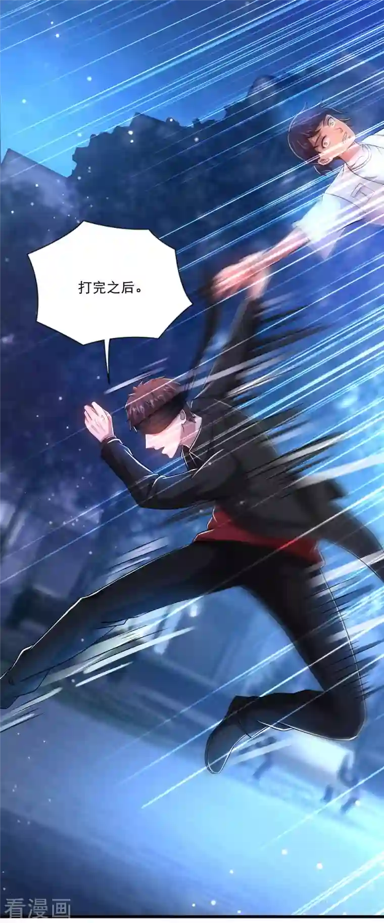 超能分化第34话 小家伙，你选个死法吧