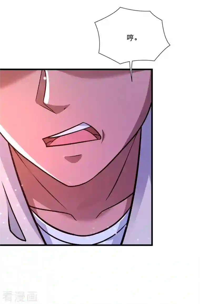 超能分化第34话 小家伙，你选个死法吧