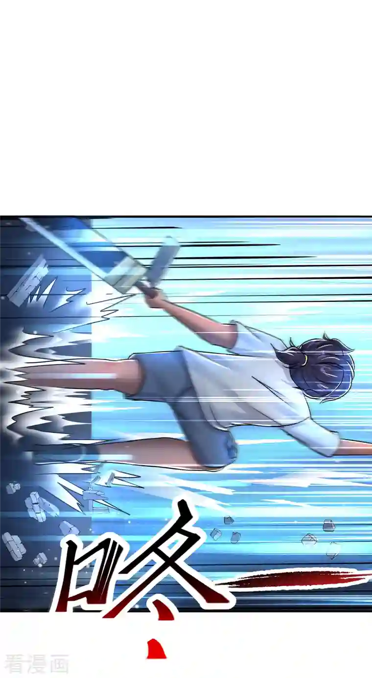 超能分化第34话 小家伙，你选个死法吧