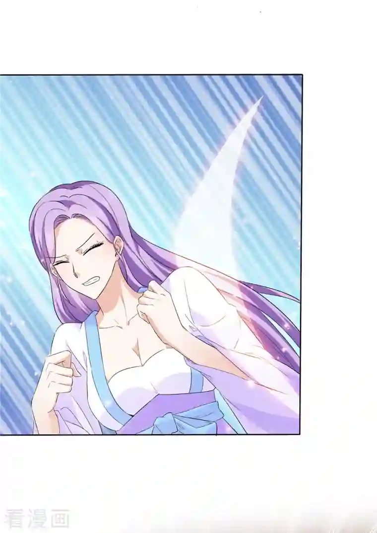 异世美男入我怀第31话 身体好酸