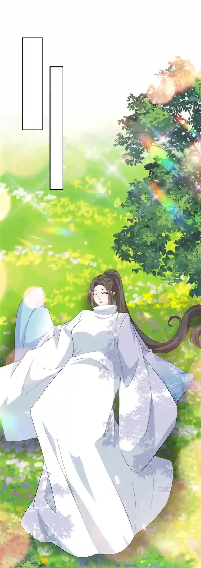 异世美男入我怀第31话 身体好酸