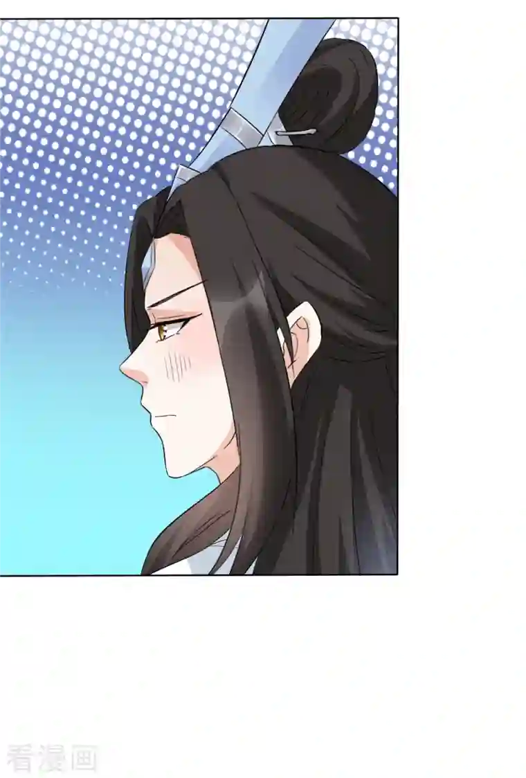 异世美男入我怀第31话 身体好酸