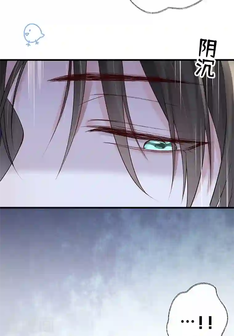 太后裙下臣第73话 真心换真心