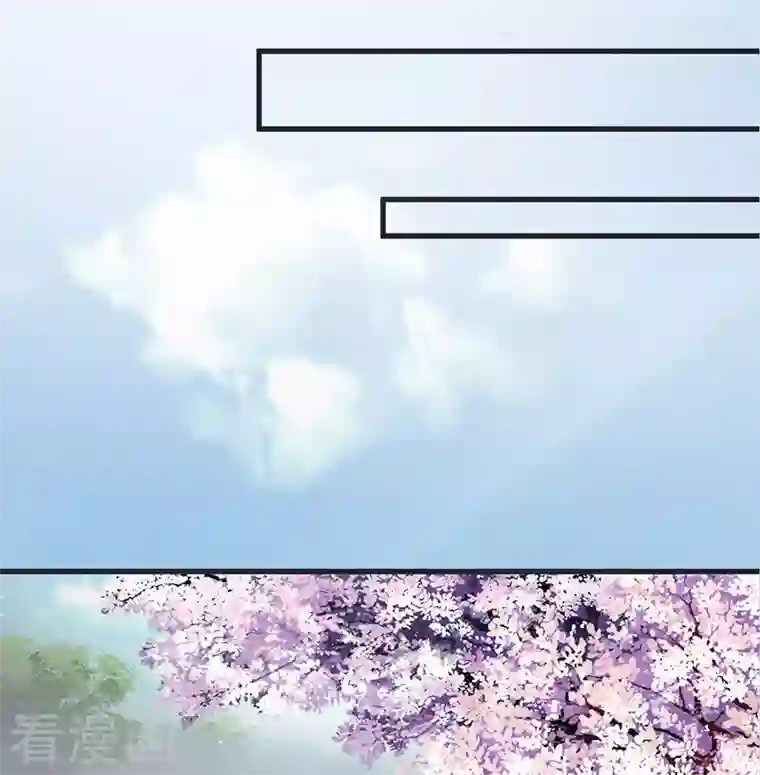 太后裙下臣第74话 春心荡漾