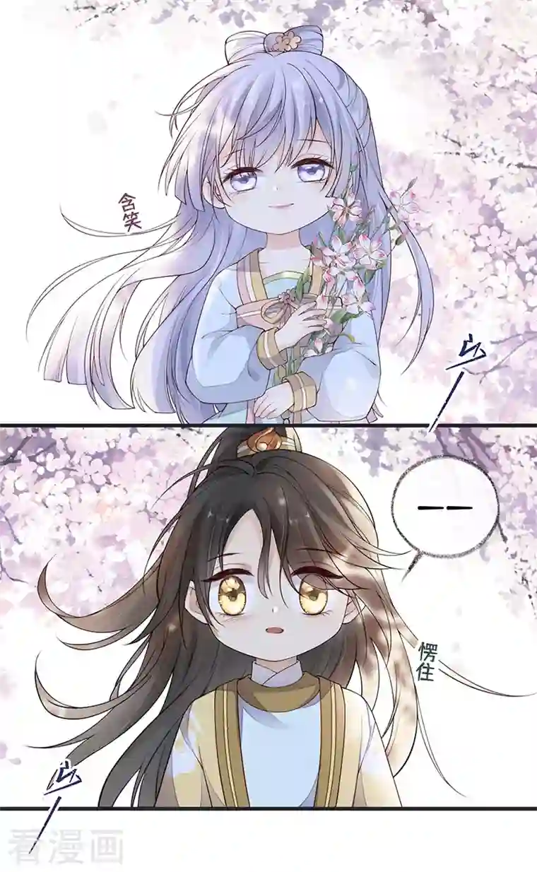 太后裙下臣第74话 春心荡漾