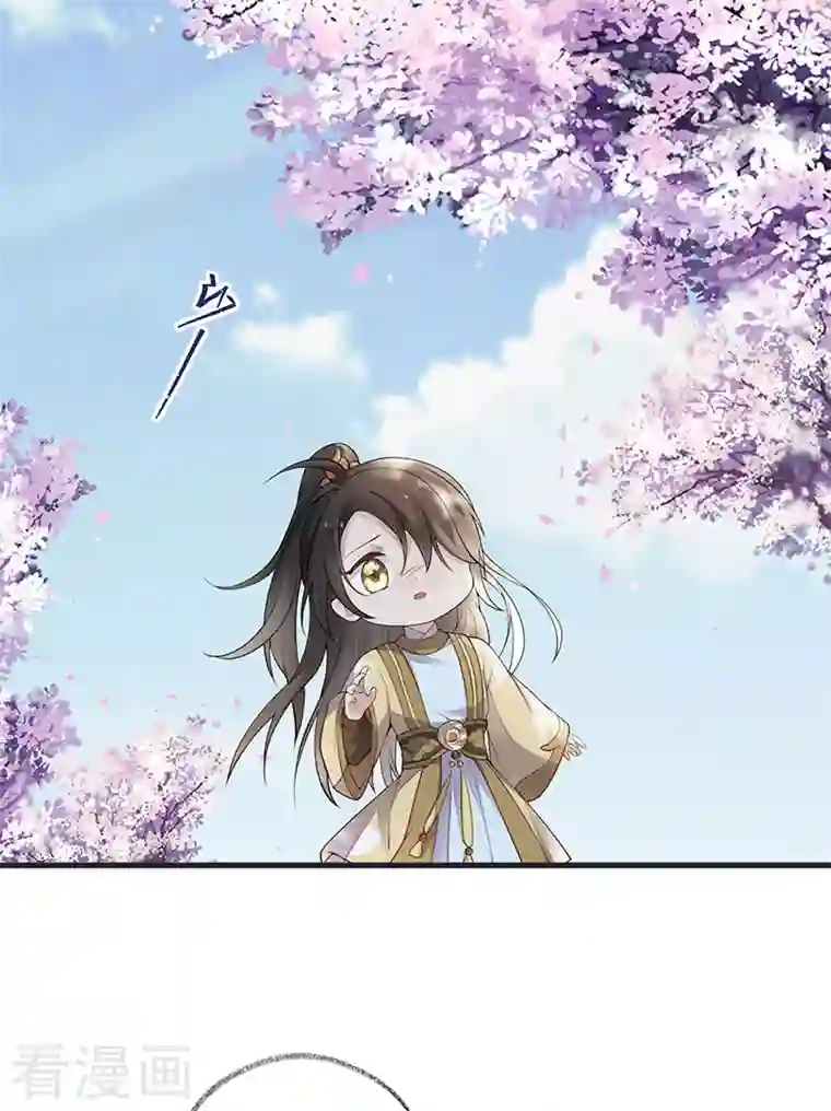 太后裙下臣第74话 春心荡漾