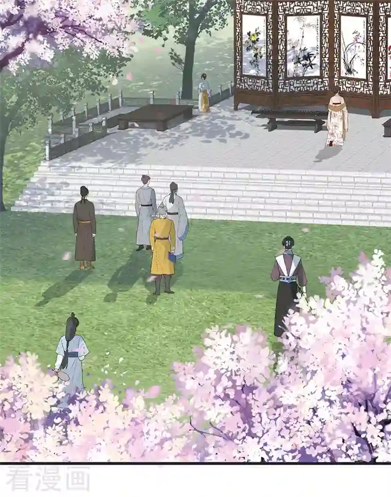 太后裙下臣第74话 春心荡漾