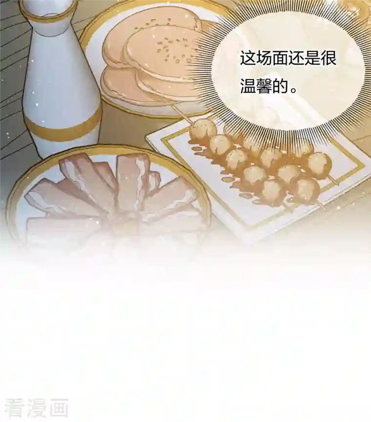 长相思第20话 哥哥