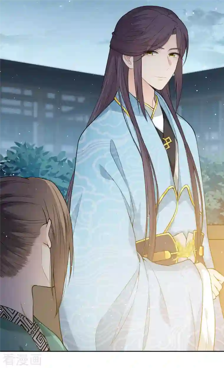 长相思第20话 哥哥