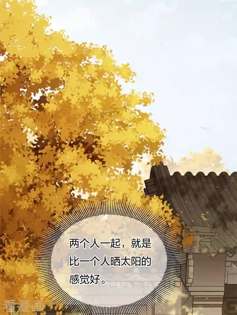 长相思第20话 哥哥