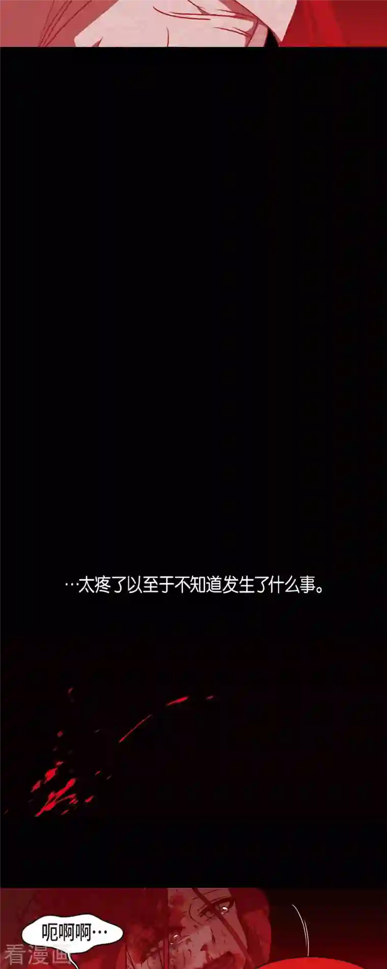 赤狐第53话 我的儿子