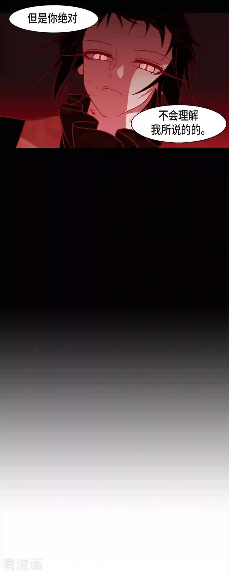 赤狐第53话 我的儿子