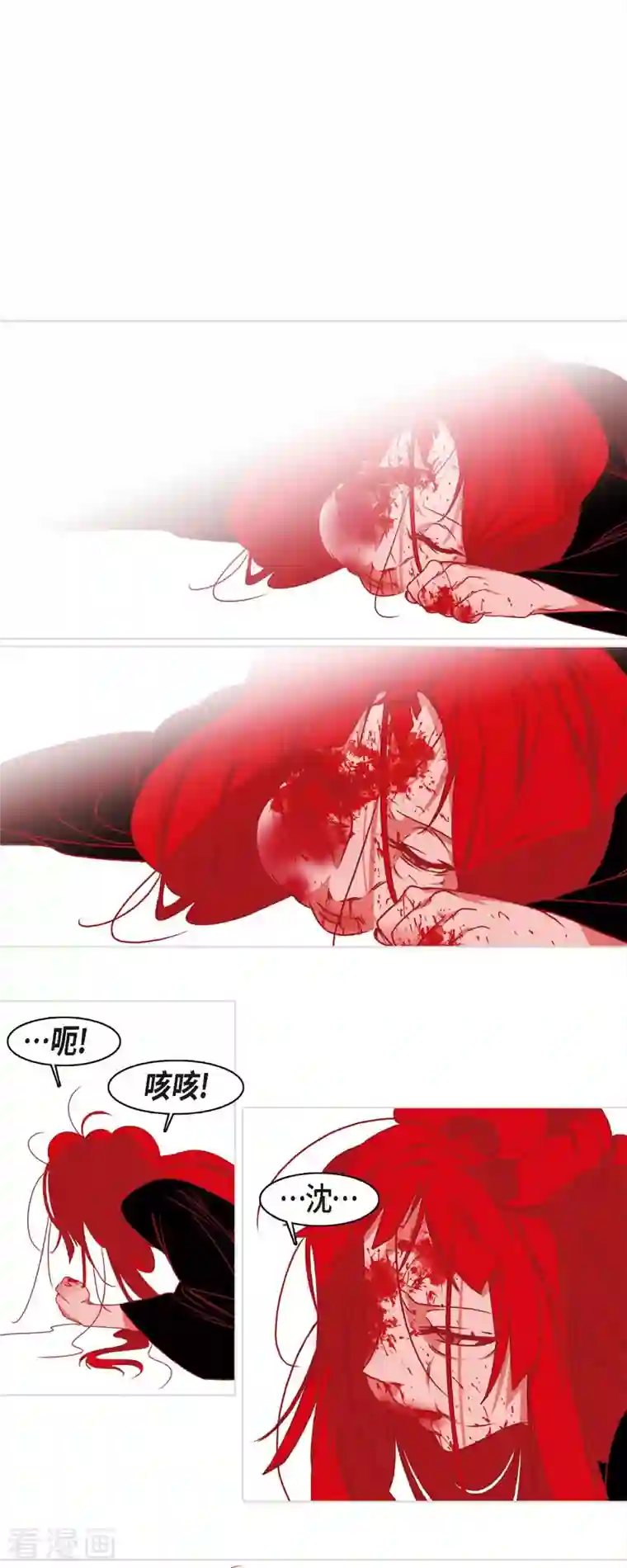 赤狐第53话 我的儿子