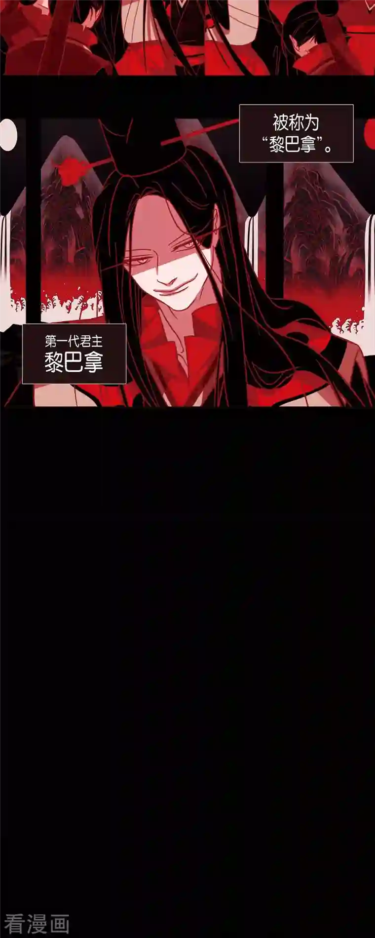 赤狐第55话 天神录