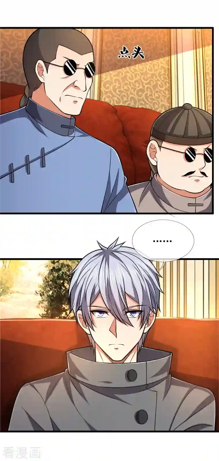 都市之逆天仙尊第207话 东瀛忍法贴