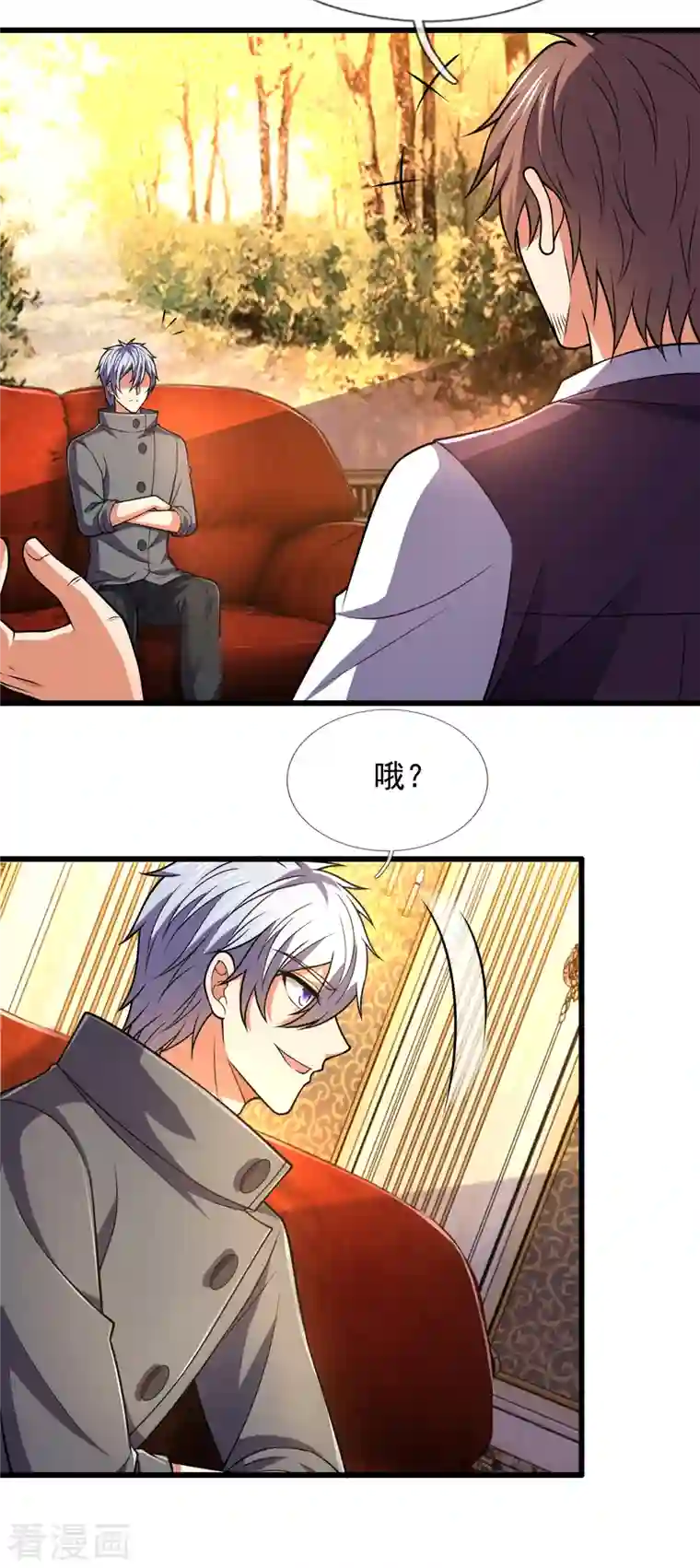 都市之逆天仙尊第208话 华夏之耻