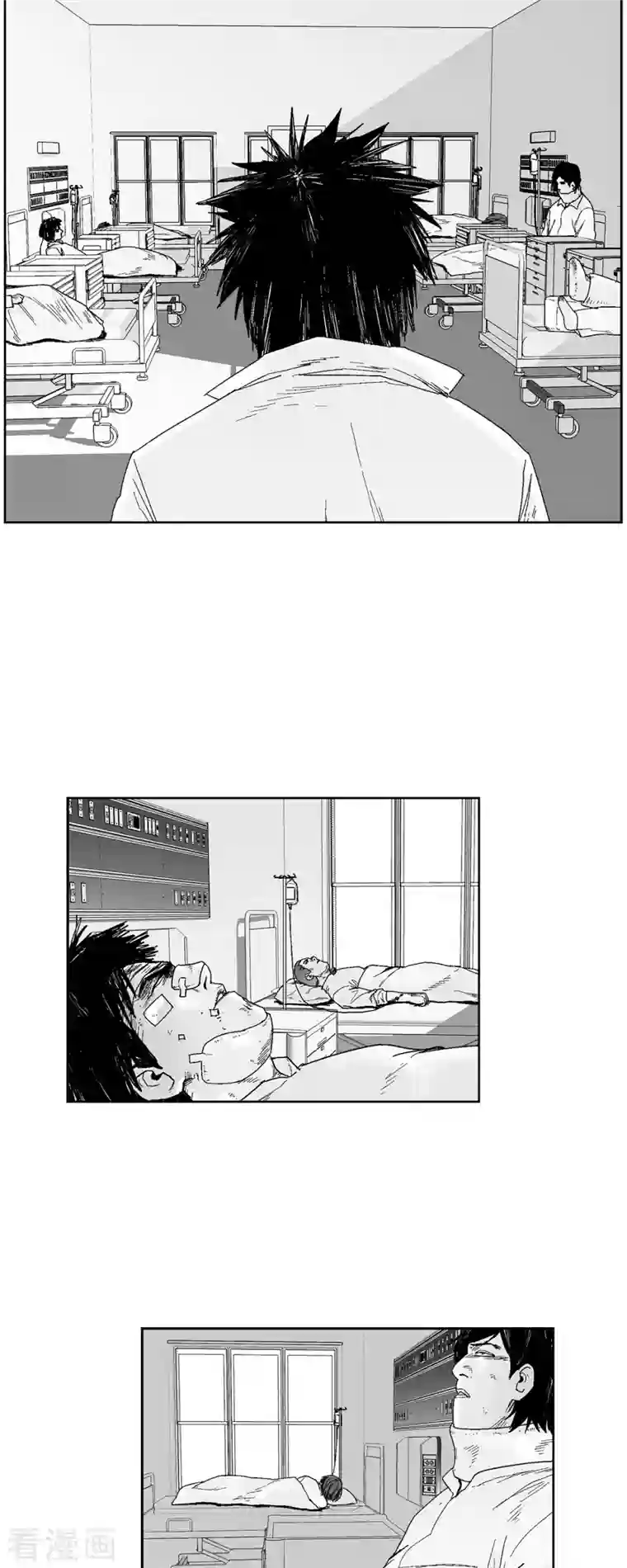 以牙还牙第50话 只剩下一个