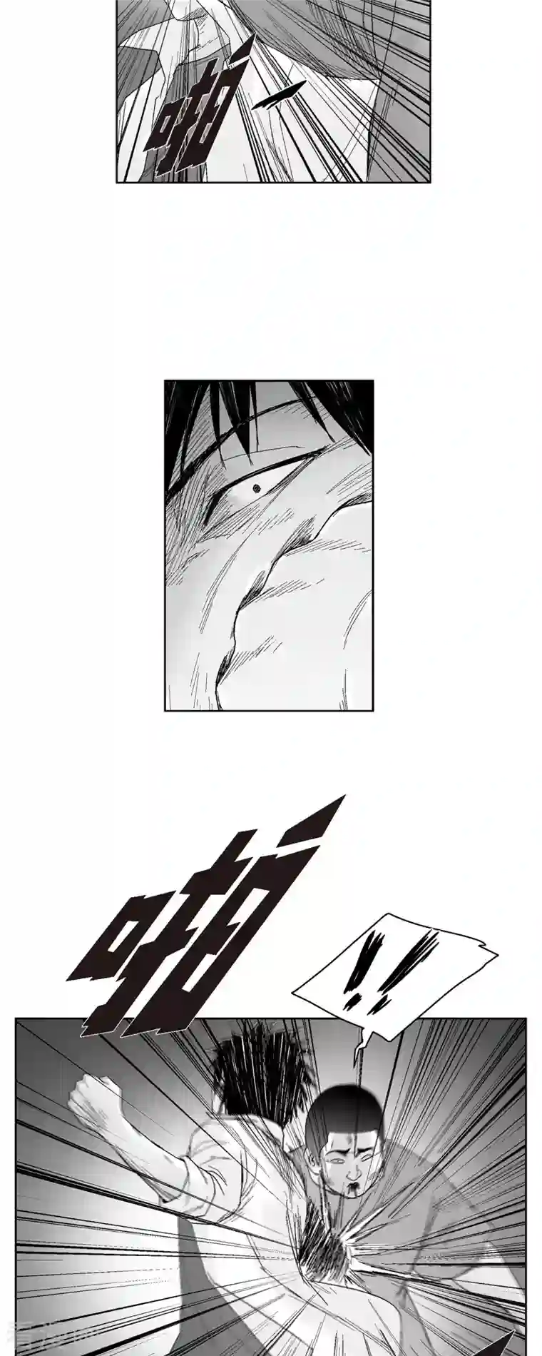 以牙还牙第50话 只剩下一个