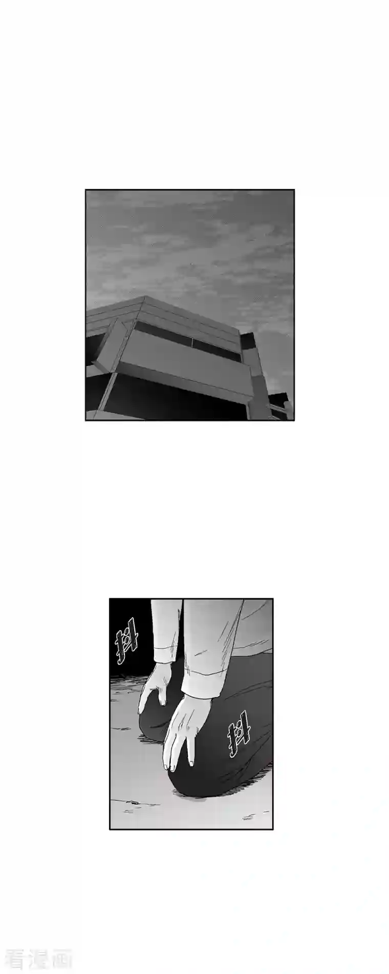 以牙还牙第51话 双倍奉还