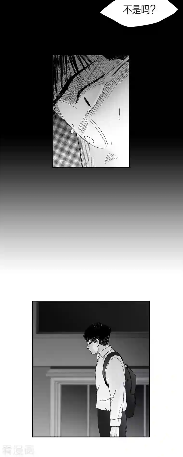 以牙还牙第51话 双倍奉还