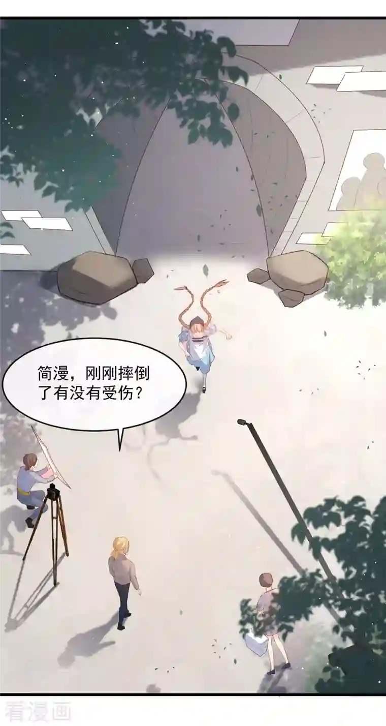 陆总，你老婆又上热搜啦！第31话 演员磕碰很正常