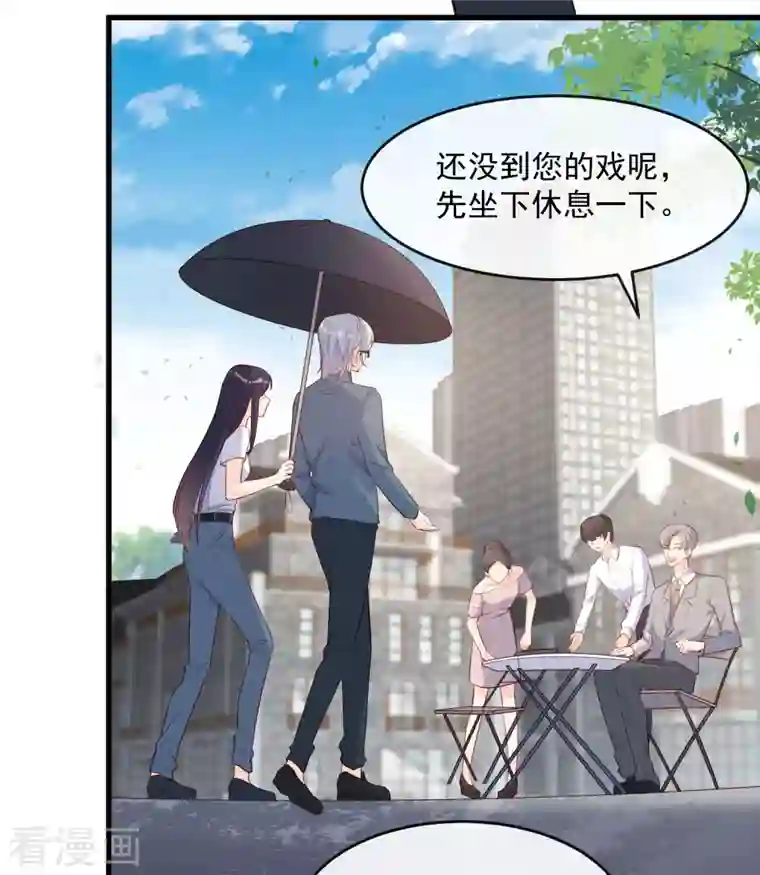 陆总，你老婆又上热搜啦！第31话 演员磕碰很正常