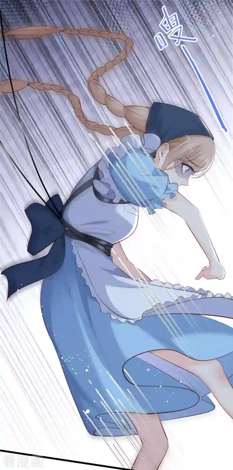 陆总，你老婆又上热搜啦！第31话 演员磕碰很正常