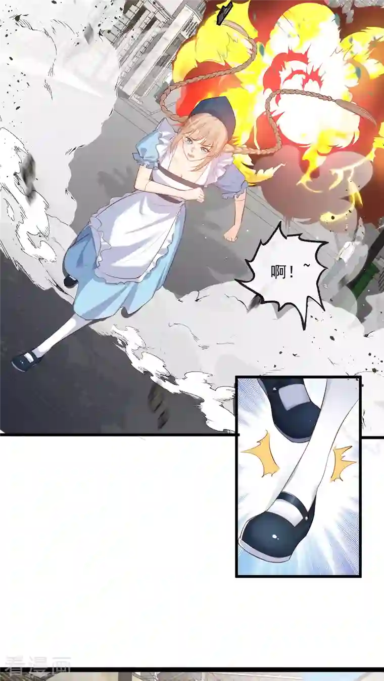 陆总，你老婆又上热搜啦！第31话 演员磕碰很正常