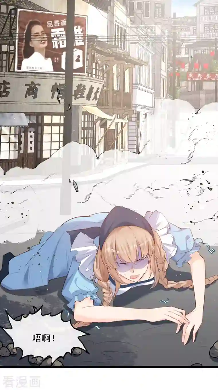 陆总，你老婆又上热搜啦！第31话 演员磕碰很正常