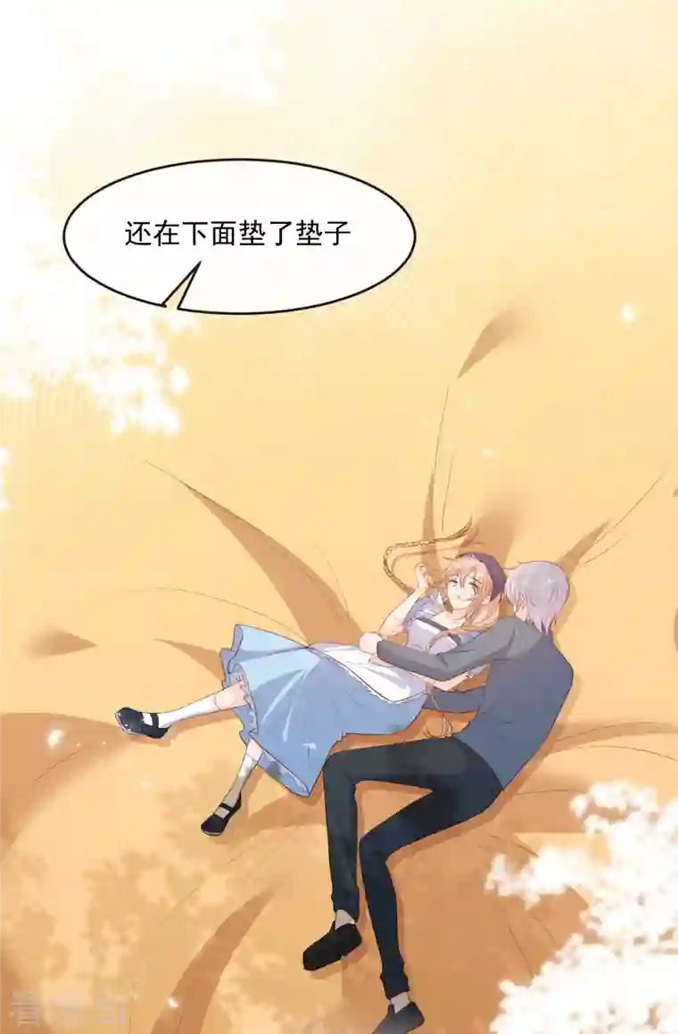 陆总，你老婆又上热搜啦！第32话 撞礼服？！