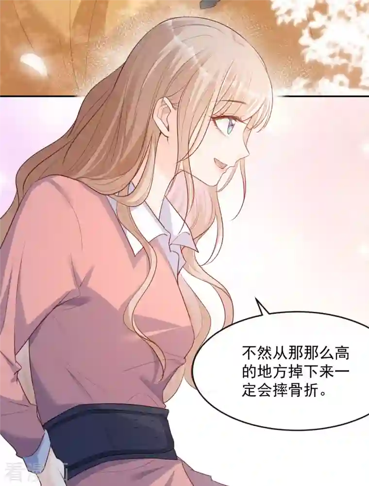 陆总，你老婆又上热搜啦！第32话 撞礼服？！